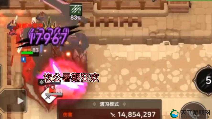 坎公骑冠剑最后一本日记推箱子流程攻略详解