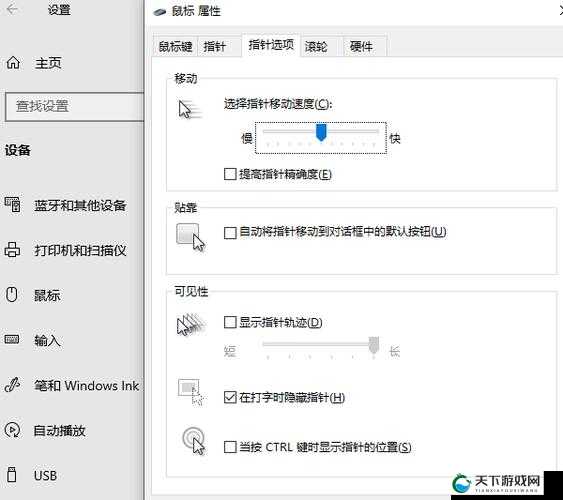 生化危机8鼠标灵敏度设置教学,资源管理中的关键要素