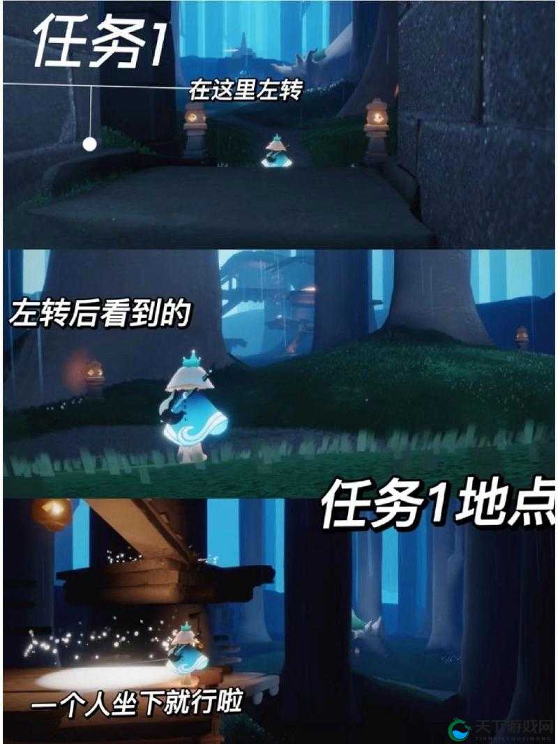 光遇大树屋第二个任务进阶攻略
