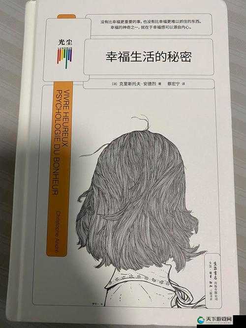 欧美夫妇的激情性爱之旅:探索无尽性福的奥秘