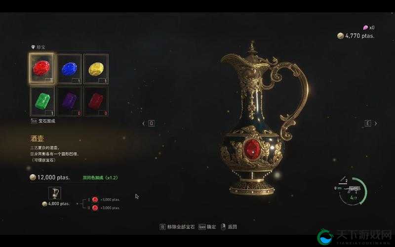生化危机8特别厢房宝物获得攻略