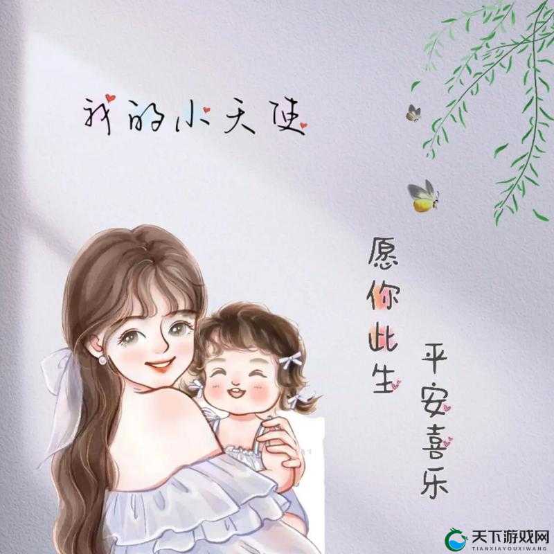 妈妈已然成专属的女人啦
