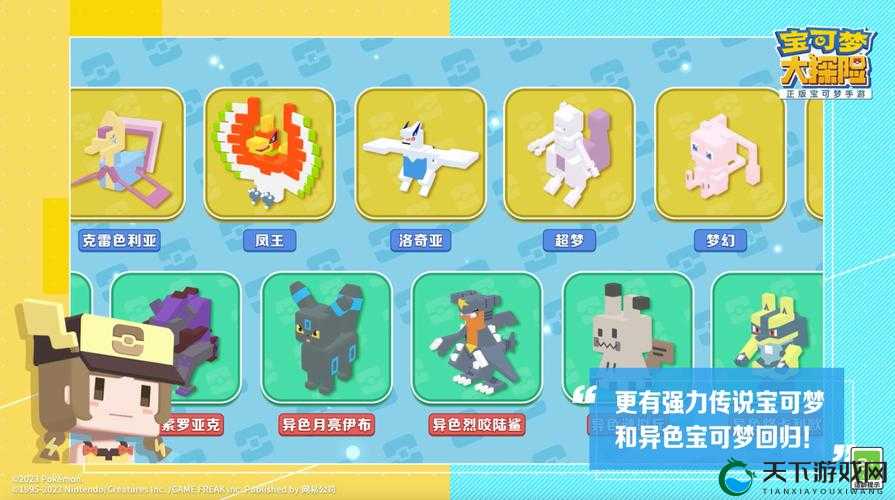 宝可梦大探险，揭秘异色宝可梦的独特魅力与获取秘籍