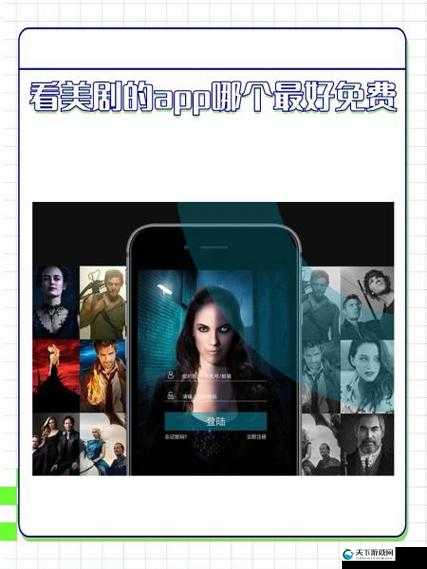 看片 app 黄品汇：畅享海量精彩影视资源