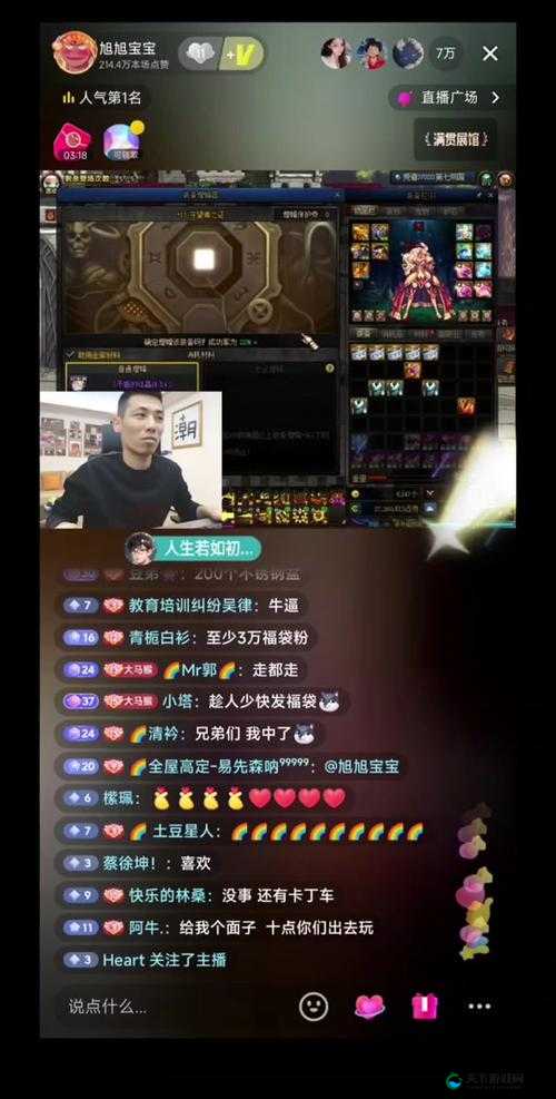 DNF旭旭宝宝停播原因一览