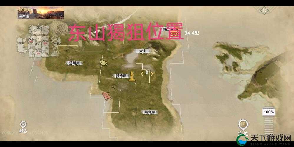 妄想山海猲狙吞赢鱼攻略