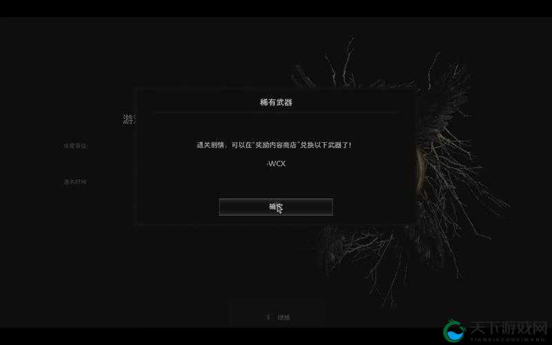 生化危机8解锁时间全揭秘，恐怖冒险一触即发