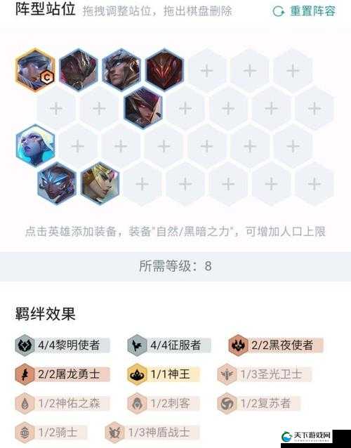 云顶之弈S5赛季，锐雯装备搭配全攻略