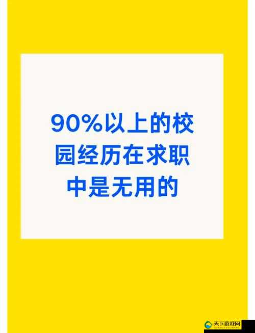 忘带罩子让他捏了一节课:一段令人震惊的校园经历