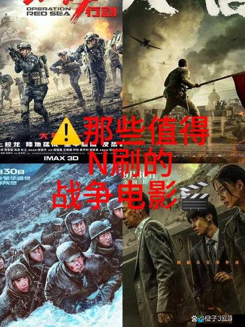 gogogo 电影每周五晚八点更新:精彩内容不容错过