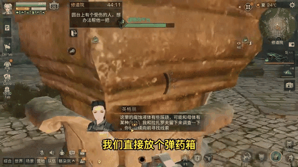 明日之后大剧院新副本攻略