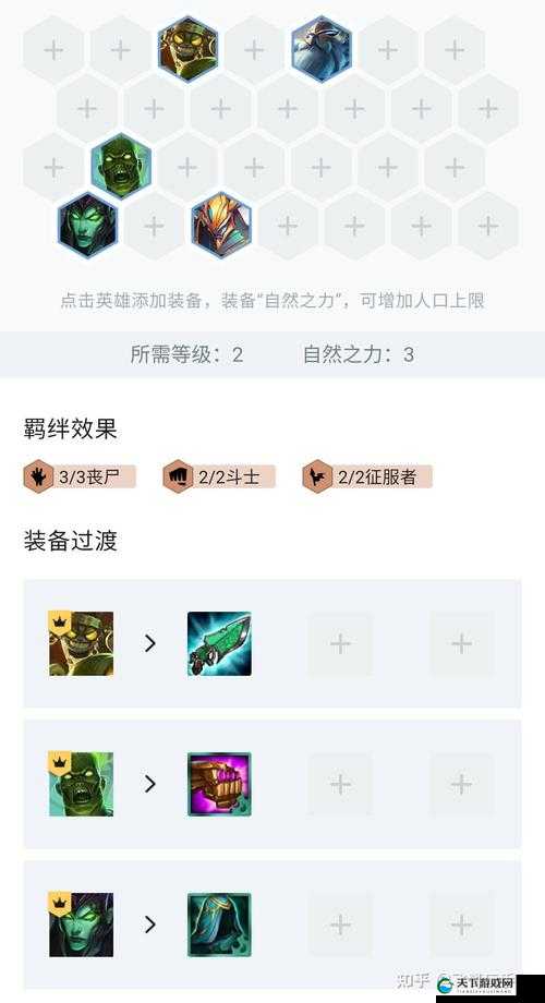 云顶之弈S5，黑蓝buff妖姬的辉煌与克制