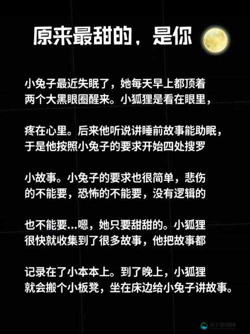 91 风月背后的那些隐秘故事与情感纠葛