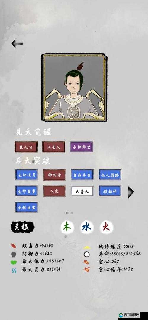 太公传承新手开局攻略，资源管理的艺术