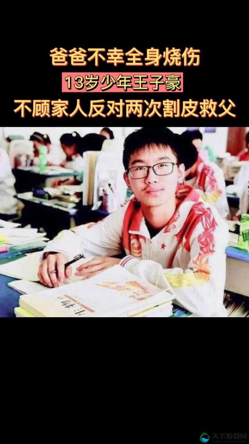 13 岁少年用 MacBook 高清拍摄的内容震惊全网