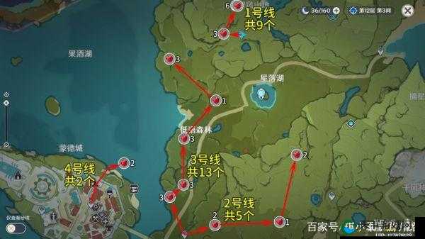 原神苹果获取攻略