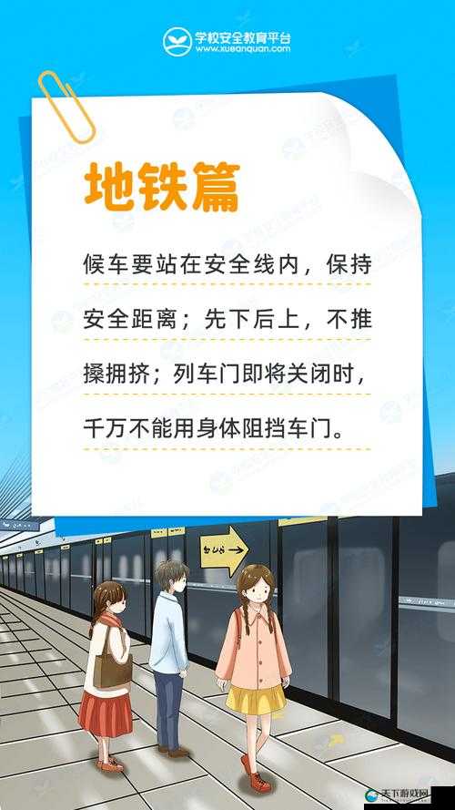 长途汽车旅行如何安全乘坐最后一排与陌生人相处:安全指南