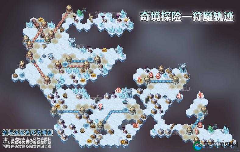 剑与远征狩魔轨迹路线全攻略，资源管理的艺术
