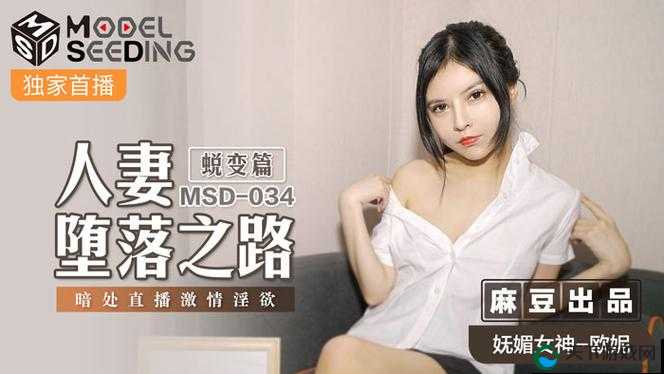 久久日产码一至六区不卡疯狂在用户间传播引发热议