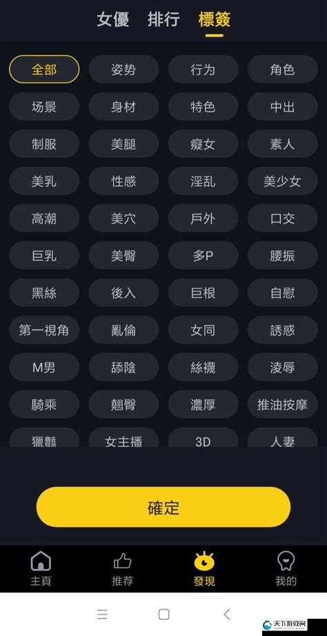 芭乐视视频下载iOS页面免费站长统计：关于其的详细介绍与分析