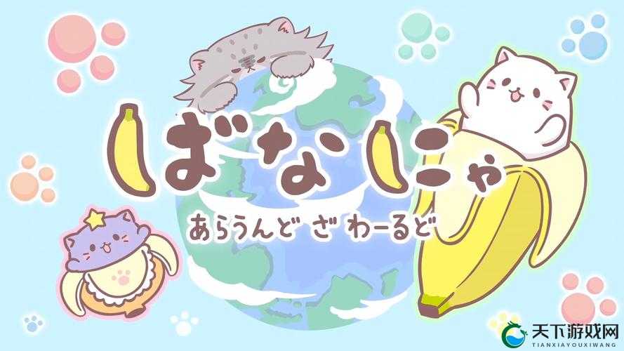 香蕉文化漫画首页登录入口页面在哪里：探寻漫画世界的关键通道