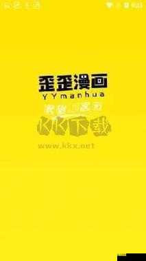 歪歪漫画 SSS 在线阅读免费且无需下载畅享精彩内容
