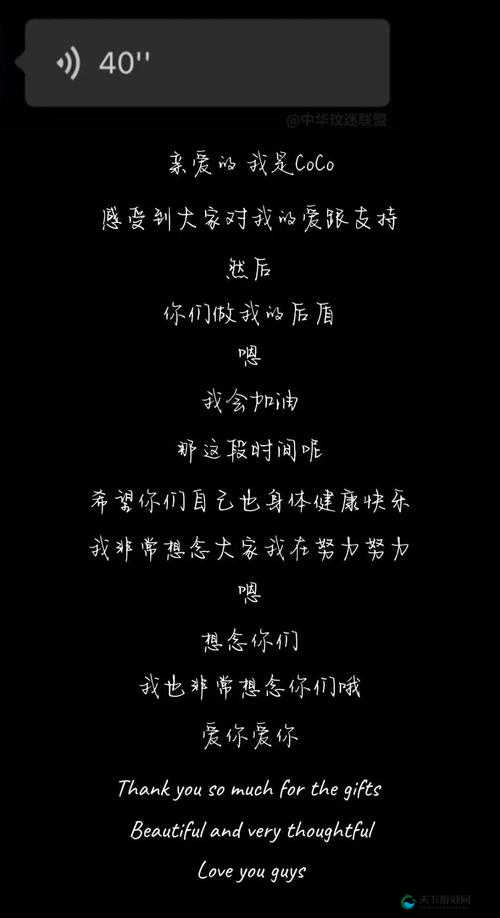 美国仙踪林 19 岁 rapper 歌词被主播曝出引发众议