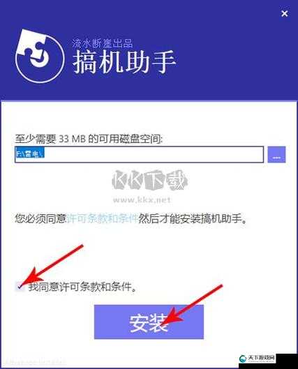 搞机的软件免费下载安装嘉兴：满足您的多样需求