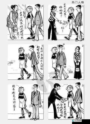 汗汗漫画老版入口：经典漫画，带你重温童年时光