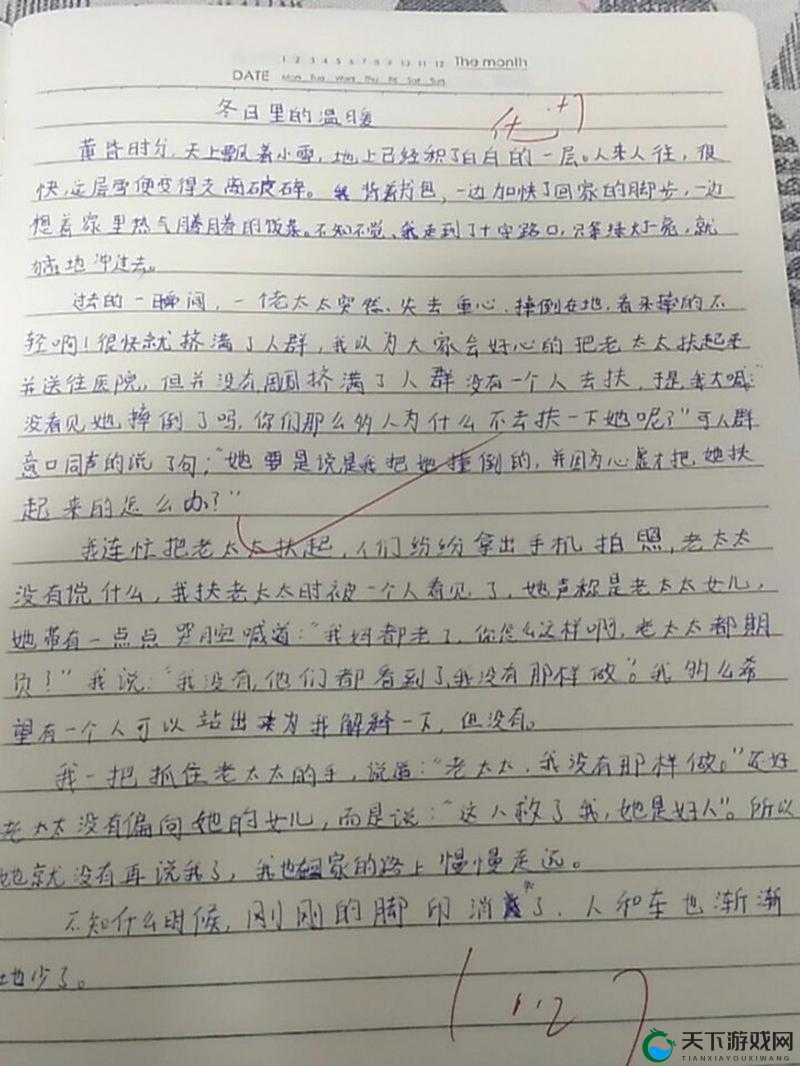 美丽的肖韵云和小健的小说：他们的故事充满爱与温暖