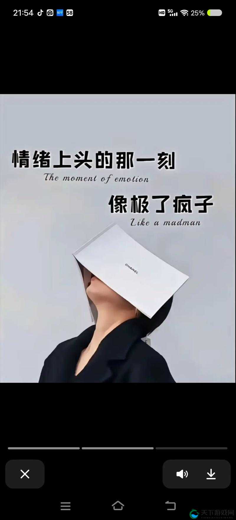 小心肝你太紧了:那一瞬间让我心醉又紧张