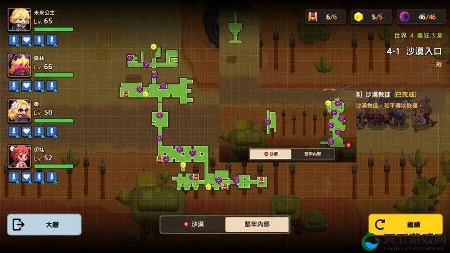 坎公骑冠剑3-6,宝箱全收集,探险不迷路!