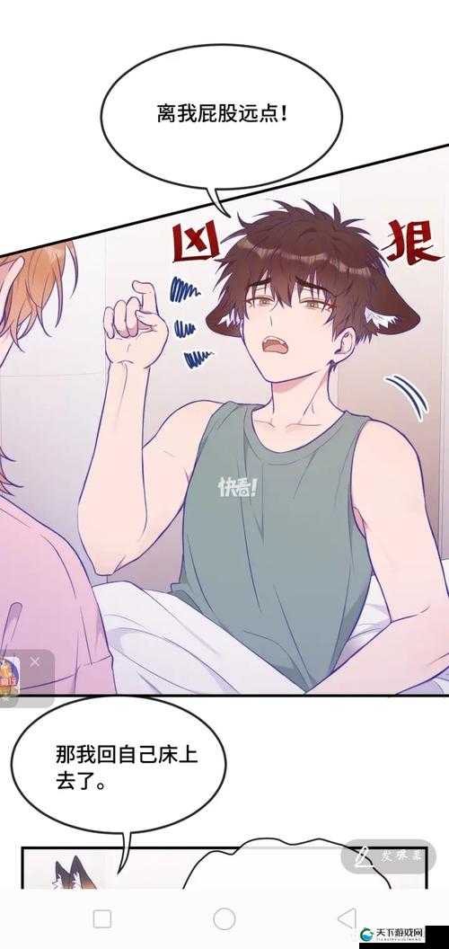 歪歪漫画在线页面免费弹窗qq：带你走进精彩漫画世界
