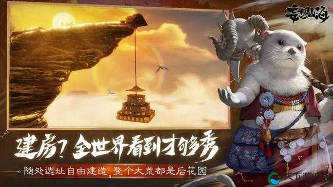 妄想山海琼玉液获取全攻略