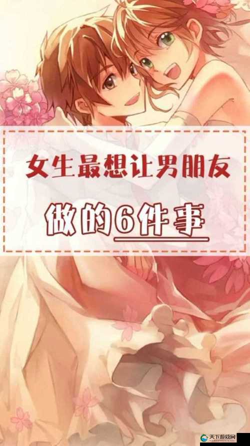 男生把自己的 qq 放入女生的 qq 里这件事背后的故事