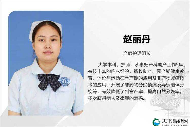 汤芳雪护士：用爱心与责任守护生命的白衣天使