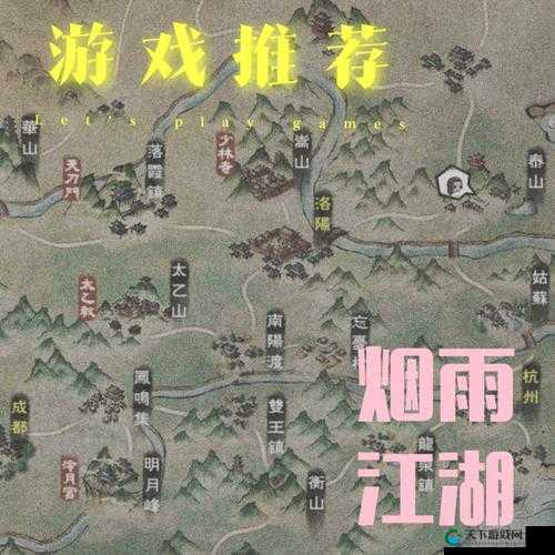 烟雨江湖，探寻西瓜的清凉秘境