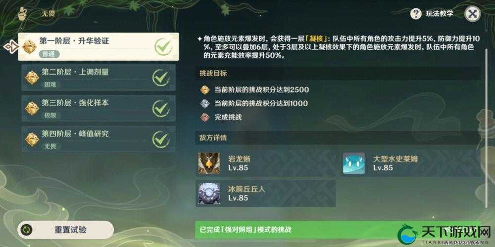 原神尘歌壶任务芷巧在哪里,资源管理、高效利用与避免浪费