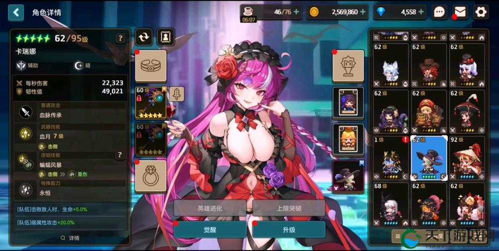 坎公骑冠剑未来公主，穿越时空的守护之光