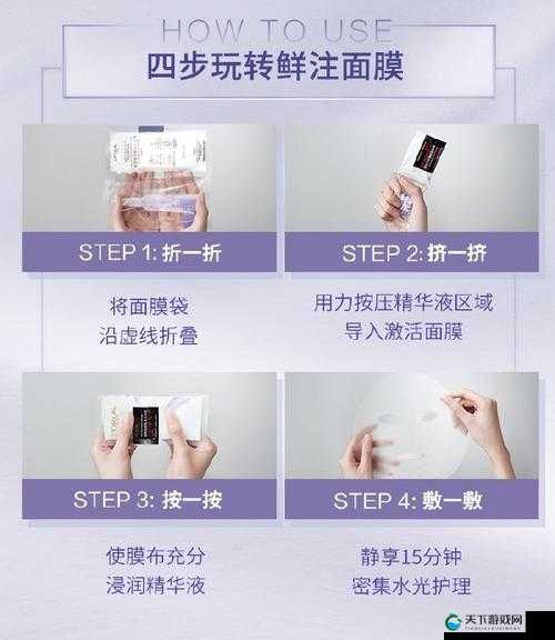 一面膜胸口一面膜下部位:探索独特的面膜使用方式之谜