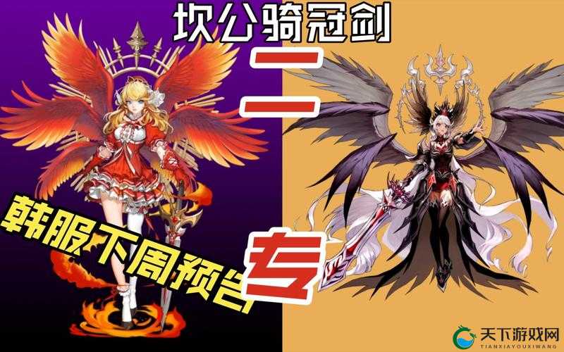 坎公骑冠剑战争女神凤凰专武介绍，资源管理的艺术