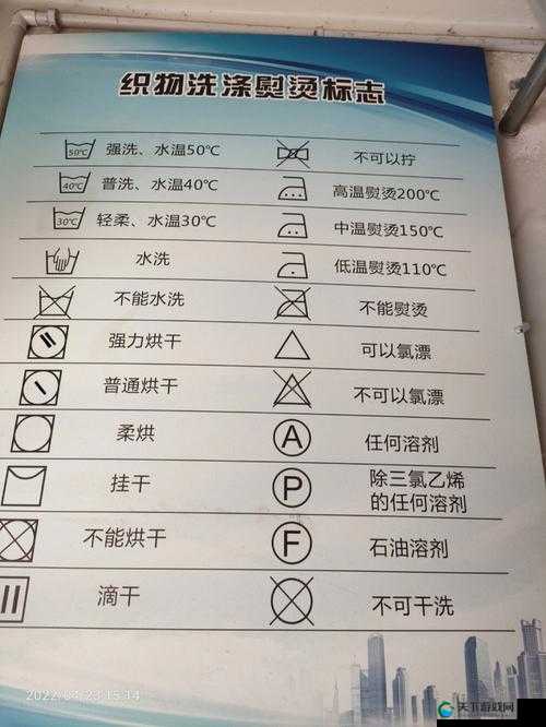 小信的干洗店 1 到 4 风车：提供优质干洗服务