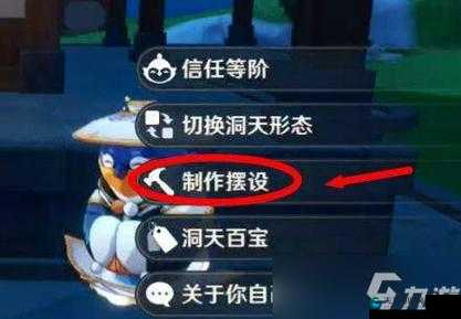 原神红色染料配方一览