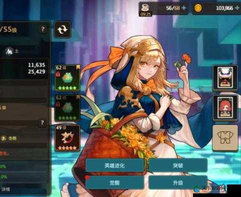 坎公骑冠剑土花最强阵容一览