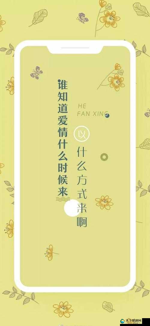 我爱啪啪手机版：一款让你爱不释手的有趣应用