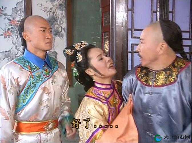 福伦在紫薇身上发生的那些不为人知的故事