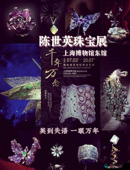 10000 人文艺术：开启艺术盛宴的璀璨之门