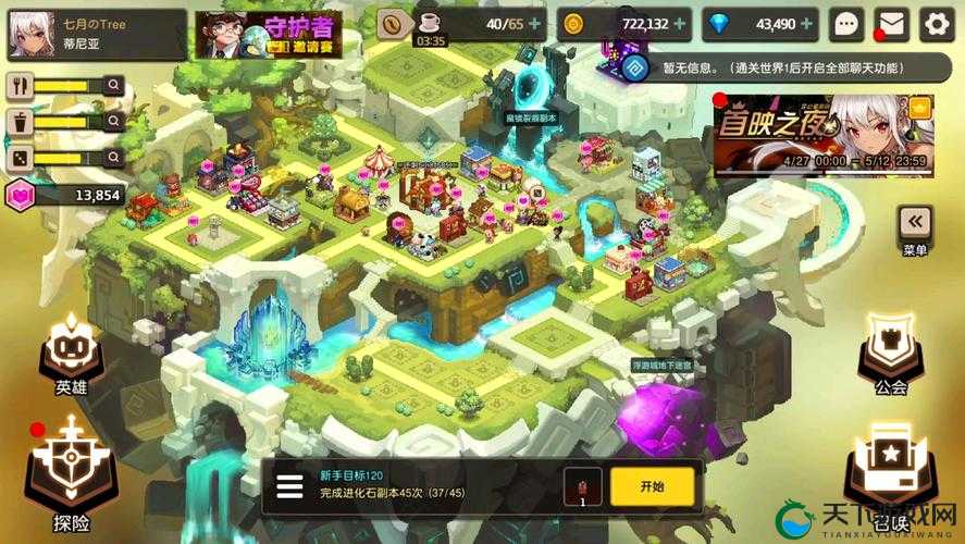 坎公骑冠剑浮游城深度探索与玩法攻略