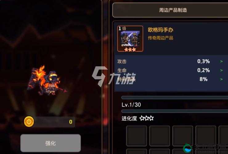 坎公骑冠剑装备强化攻略，资源管理的艺术