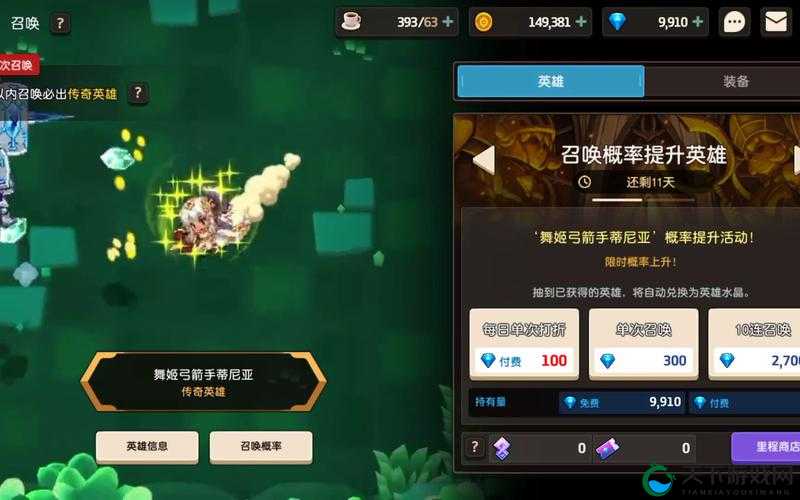 坎公骑冠剑新手抽卡攻略，资源管理的艺术